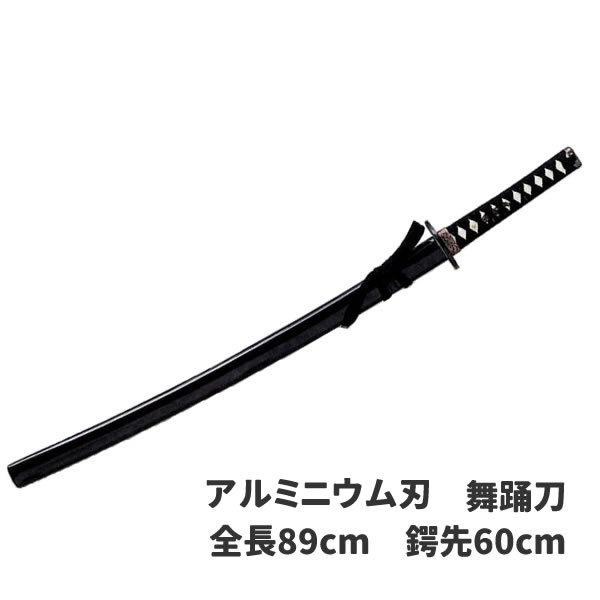 刀 かたな 剣 軽い 樋入り 印鎺 長尺 模造刀 模擬刀 舞踊 大衆演劇