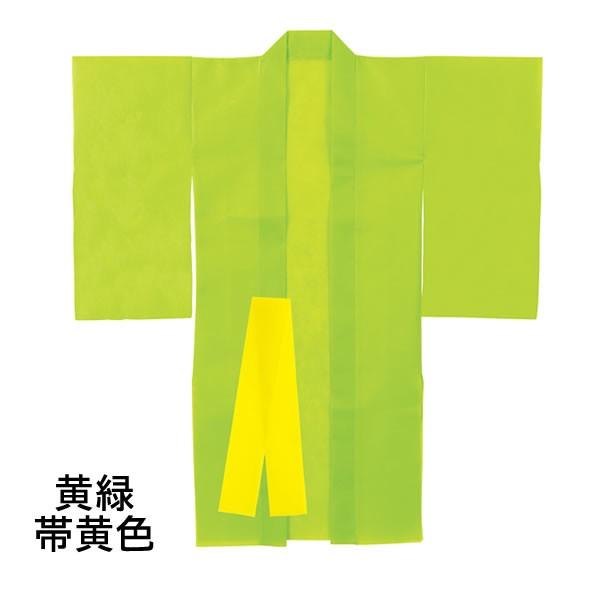 お遊戯会 衣装 衣装ベース 着物 不織布 七夕 織姫 衣装 織姫様 学芸会 発表会 工作 運動会 衣装 手作り 男の子 女の子 体育祭 演劇 小学生 保育園 幼稚園 3464 3466 コスチュームで仮装大賞 通販 Yahoo ショッピング