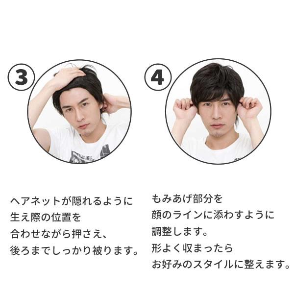 ウィッグ メンズ 男装 自然 ショート 快適 フルウィッグ 男性 スプラッシュショート ビターシナモンブレンド 耐熱 3487 コスチュームで仮装大賞 通販 Yahoo ショッピング