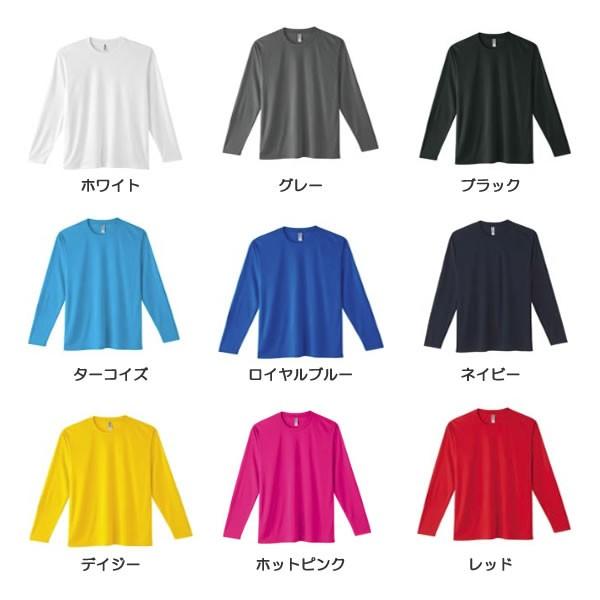 なめらか ドライ Tシャツ 長袖 薄手 メンズ レディース ロンt UVカット スポーツウェア 速乾Tシャツ インターロック ドライTシャツ 無地 涼しい 秋服 |  | 01
