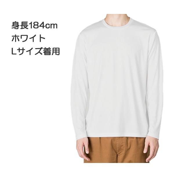 なめらか ドライ Tシャツ 長袖 薄手 メンズ レディース ロンt UVカット スポーツウェア 速乾Tシャツ インターロック ドライTシャツ 無地 涼しい 秋服 |  | 03