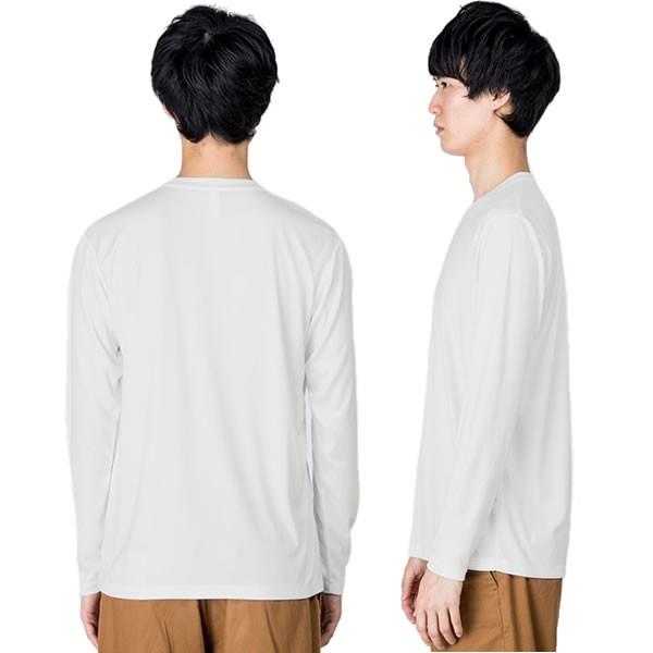 なめらか ドライ Tシャツ 長袖 薄手 メンズ レディース ロンt UVカット スポーツウェア 速乾Tシャツ インターロック ドライTシャツ 無地 涼しい 秋服 |  | 04