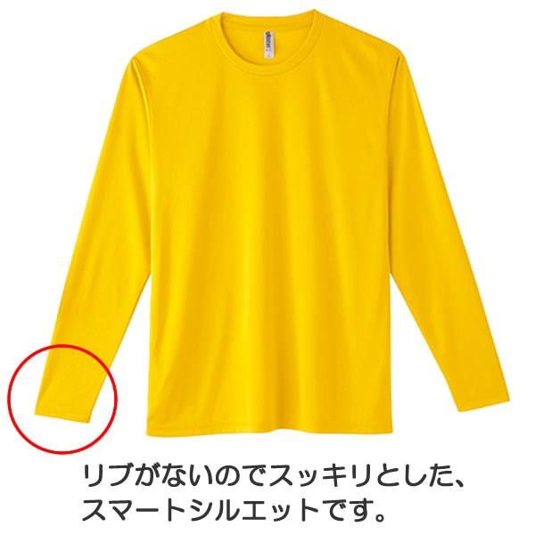 なめらか ドライ Tシャツ 長袖 薄手 メンズ レディース ロンt UVカット スポーツウェア 速乾Tシャツ インターロック ドライTシャツ 無地 涼しい 秋服 |  | 07