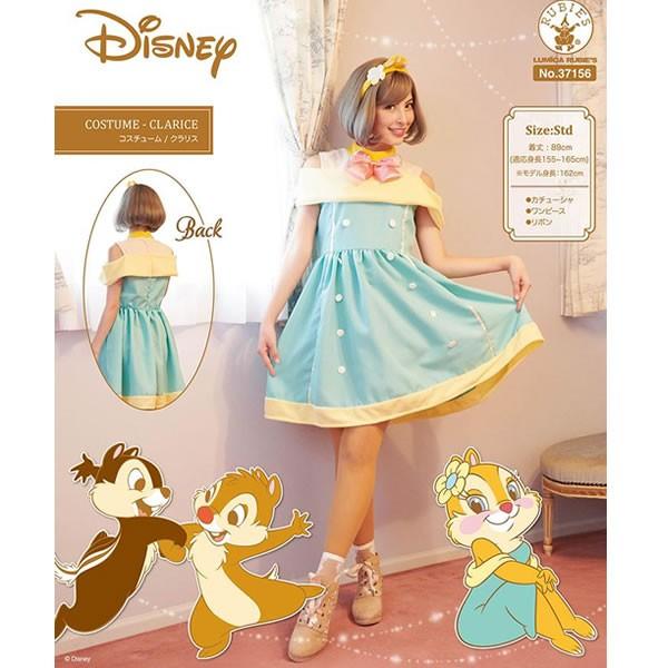 クラリス コスプレ レディース ディズニー コスチューム 大人 チップとデール ハロウィン 仮装 かわいい リス 衣装 コスチューム 可愛い 動物 女性 コスチュームで仮装大賞 通販 Yahoo ショッピング