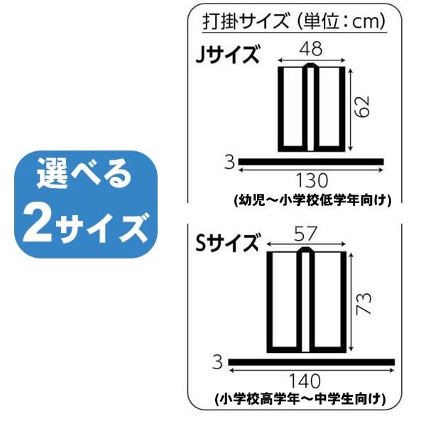 エイサー 琉球 衣装 ハッピ 無地 はっぴ 子供 法被 子供用 不織布