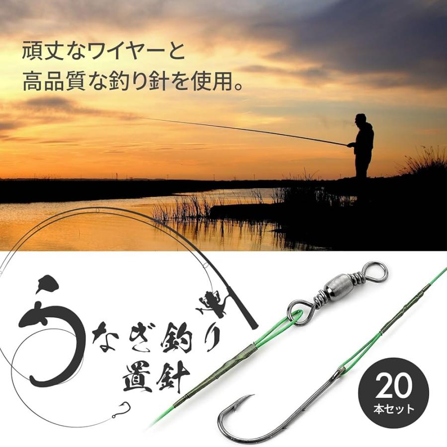 うなぎ ウナギ 釣り 針 穴釣り 仕掛け 置針 仕掛 鰻 釣具 道具 つけ針