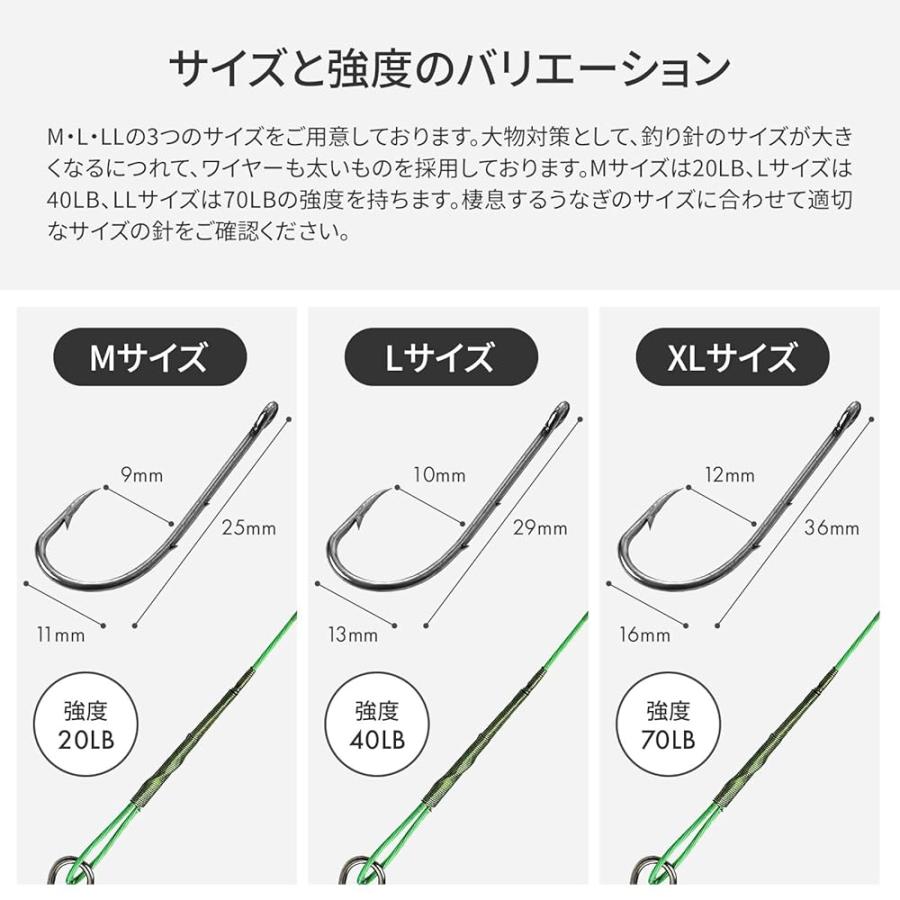 うなぎ ウナギ 釣り 針 穴釣り 仕掛け 置針 仕掛 鰻 釣具 道具 つけ針