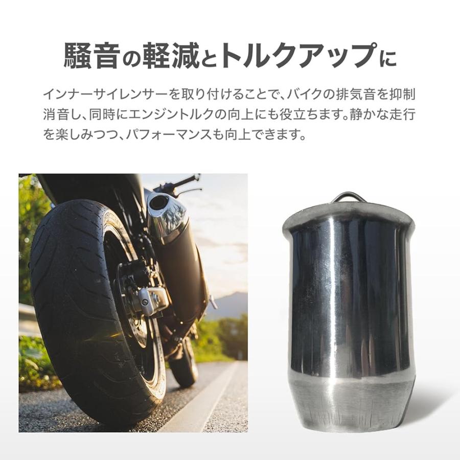 インナー サイレンサー バッフル 50.8 60.5 mm 用 触媒 型 マフラー