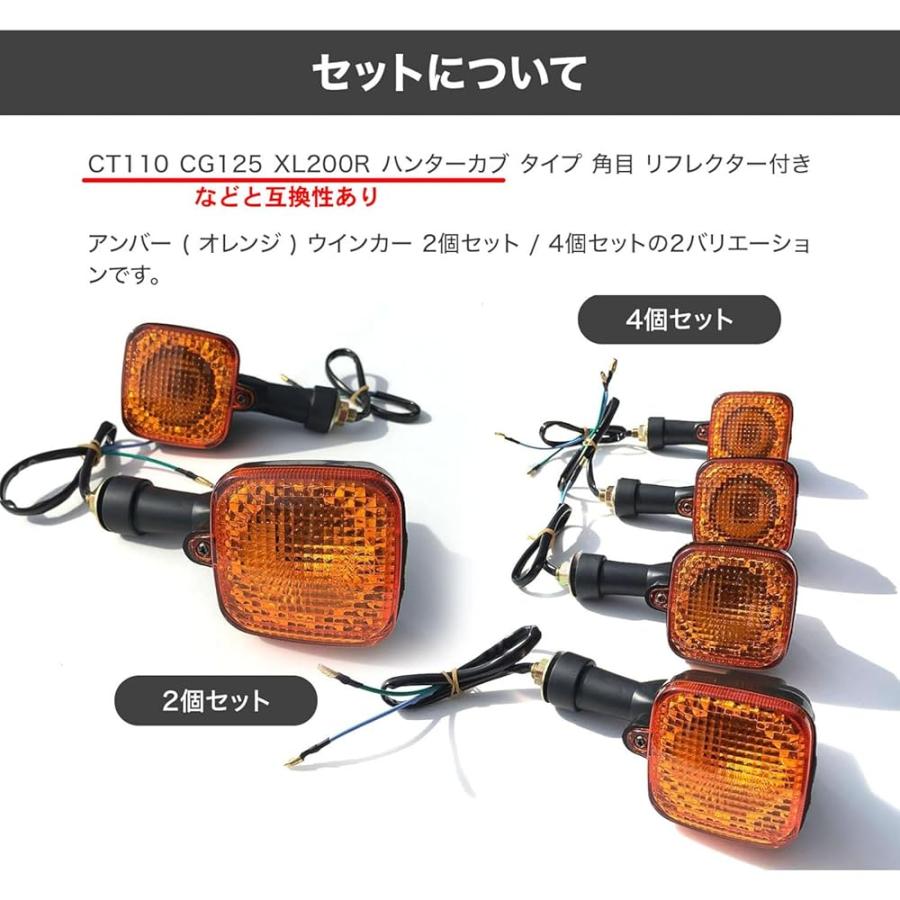 バイク ウインカー リア 角目 汎用 ウィンカー ランプ 12V ラバー