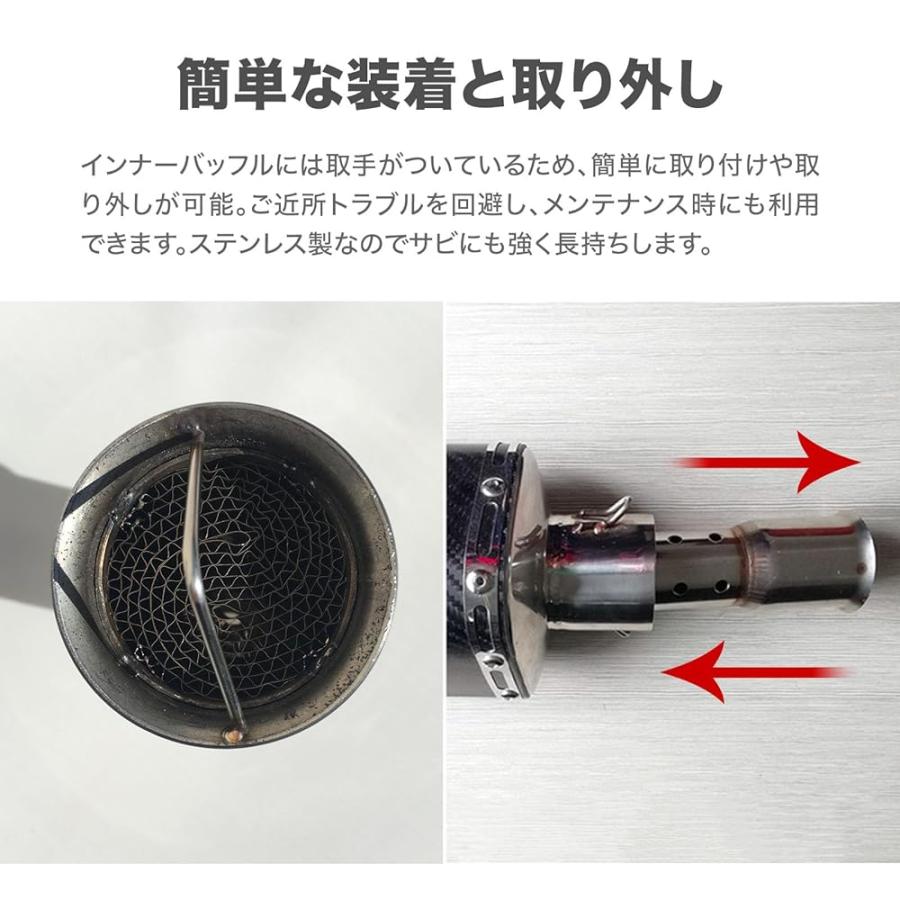 インナー サイレンサー バッフル 50.8 マフラー バイク 汎用