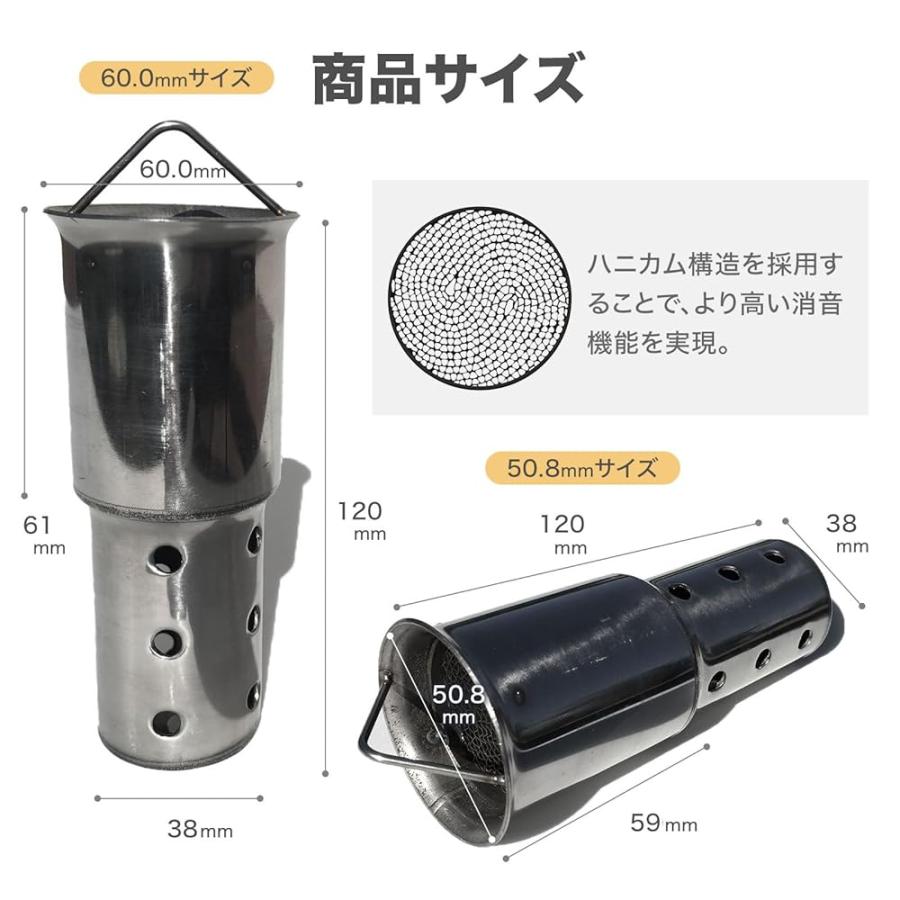 インナー サイレンサー バッフル 50.8 マフラー バイク 汎用