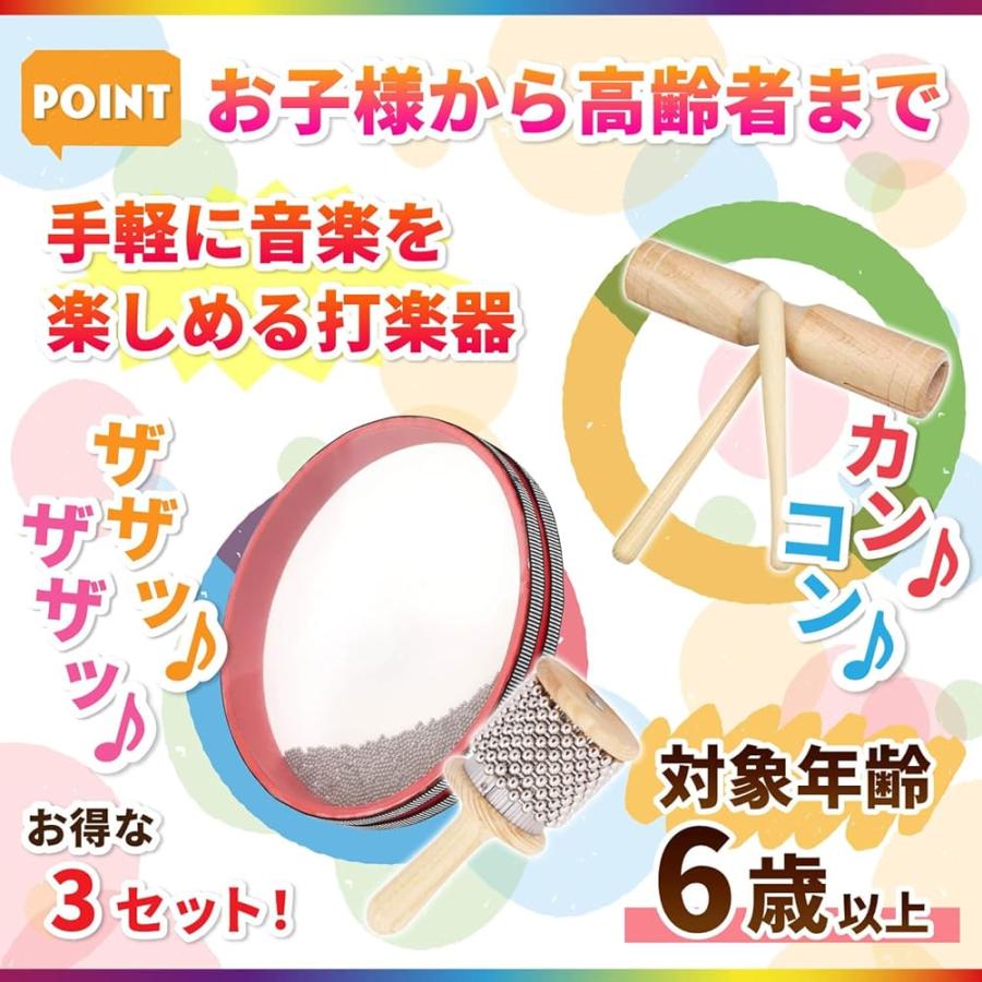カバサ パーカッション シェーカー ウッドブロック 楽器 タンバリン 波