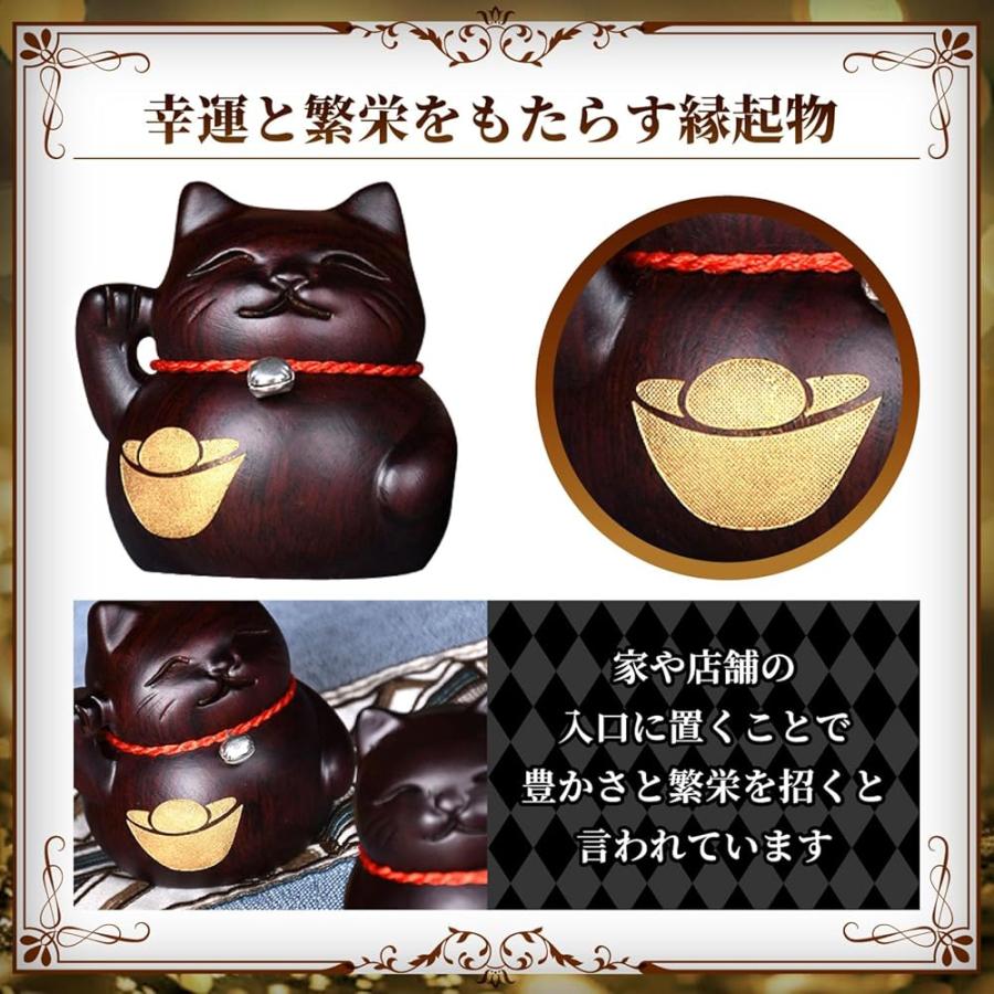 招き猫 置物 おしゃれ 木製 木彫り 置き物 金運 開運 風水 グッズ