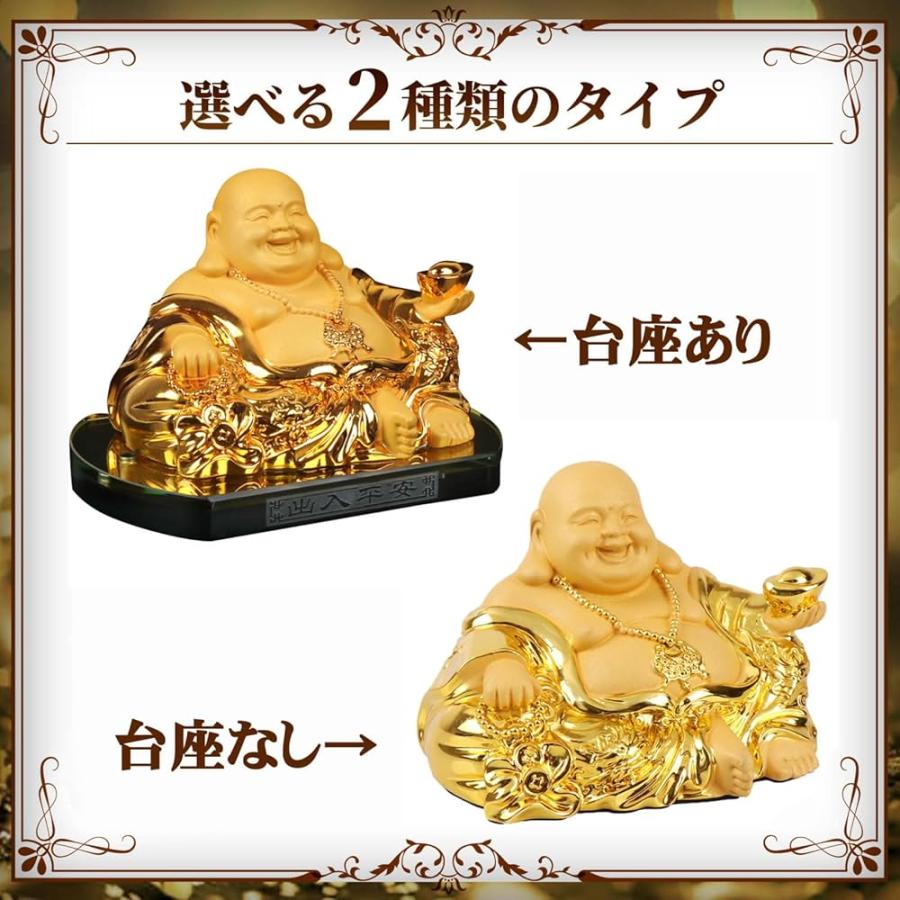 布袋様 置物 七福神 風水グッズ 置き物 布袋さんの置き物 金運 開運