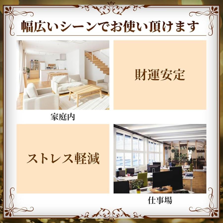 布袋様 置物 七福神 風水グッズ 置き物 布袋さんの置き物 金運 開運