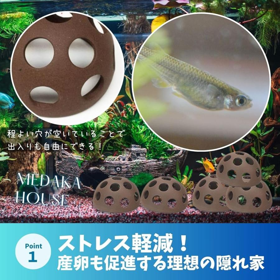 メダカ 隠れ家 素焼き 陶器 水槽 ミナミヌマエビ ヌマエビ エビ ヤマト