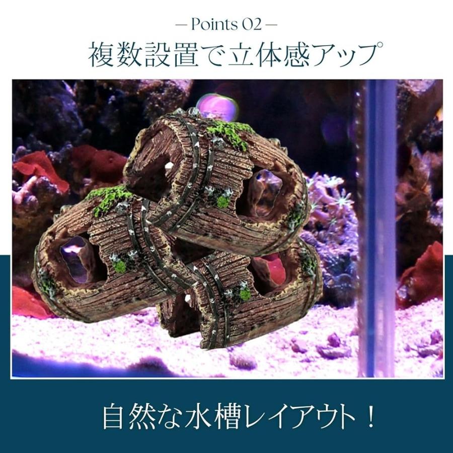 アクアリウム 水槽 オブジェ 置物 隠れ家 金魚 メダカ エビ 飾り 樽 3