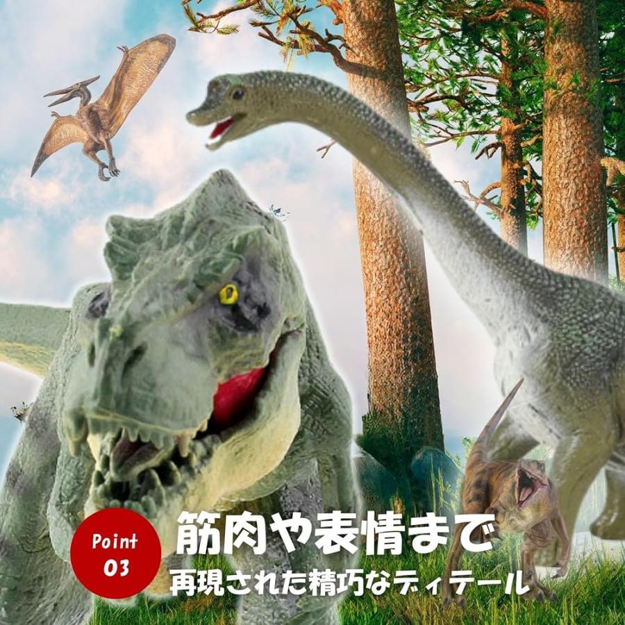 ティラノサウルス ブラキオサウルス 恐竜 おもちゃ 玩具 フィギュア