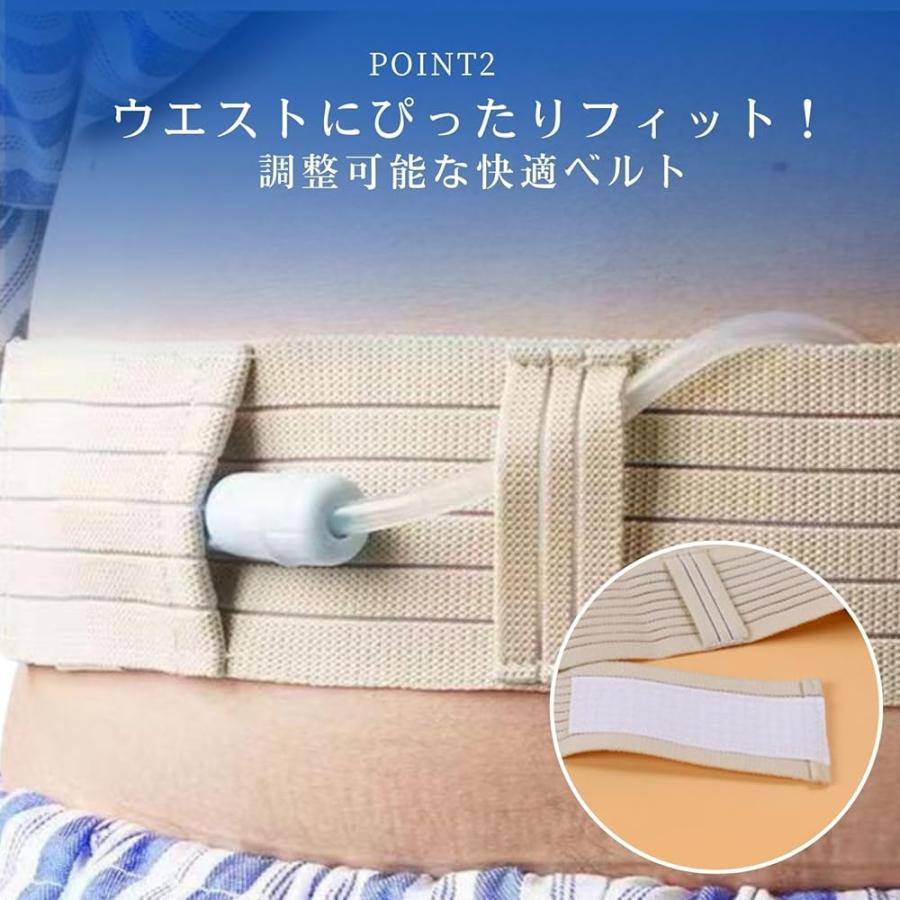 腹膜透析用ベルト 腹膜透析 ベルト 用品 便利グッズ 2本セット （101