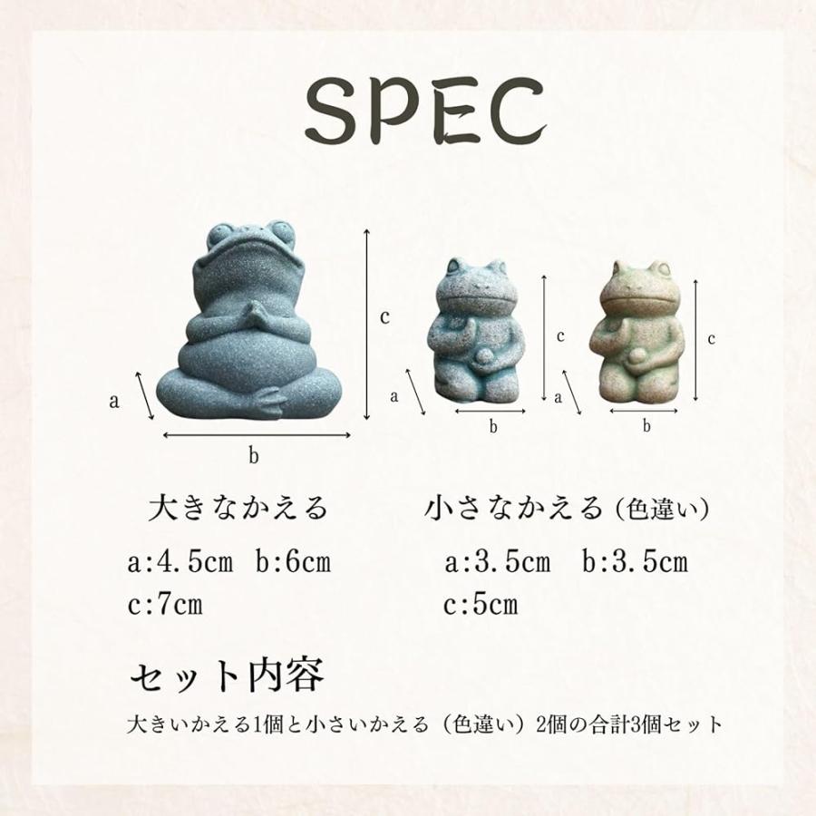 カエル 置物 お地蔵さん カエルの置物 グッズ オブジェ インテリア