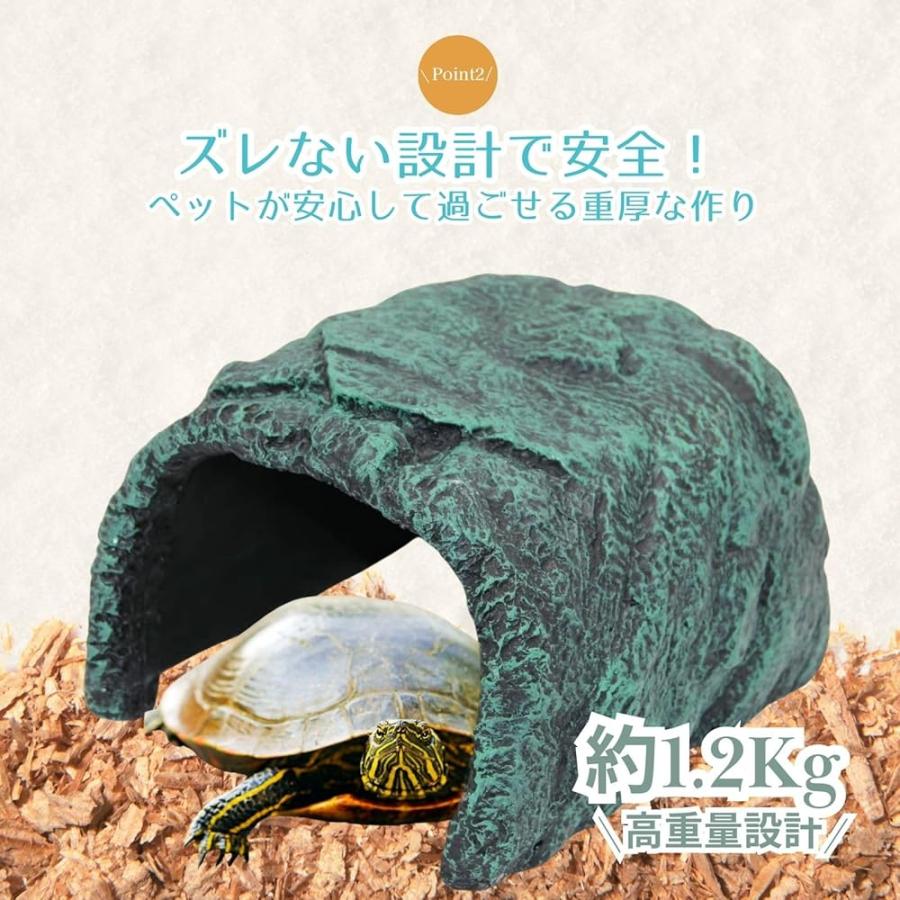 リクガメ シェルター 爬虫類 亀 陸地 浮島 ロックシェルター 隠れ家