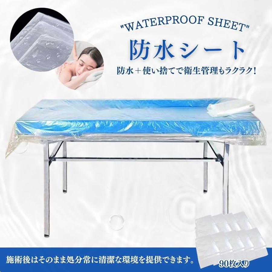 防水シーツ 使い捨て ビニール マッサージシート 使い捨てシーツ 