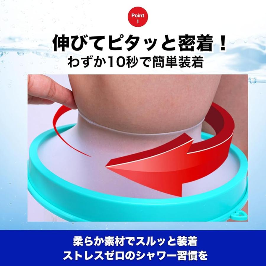 ギプス 防水カバー ギブス カバー 骨折 お風呂カバー シャワーカバー