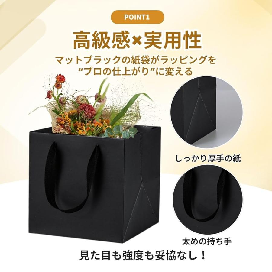 新品【黒紙袋 75枚セット】まとめ売り引 出物袋 ギフトバッグショップ袋 紙袋 手提げ ギフト用 マチ広 ギフトバッグ 中 黒 正方形 20cm角 10枚