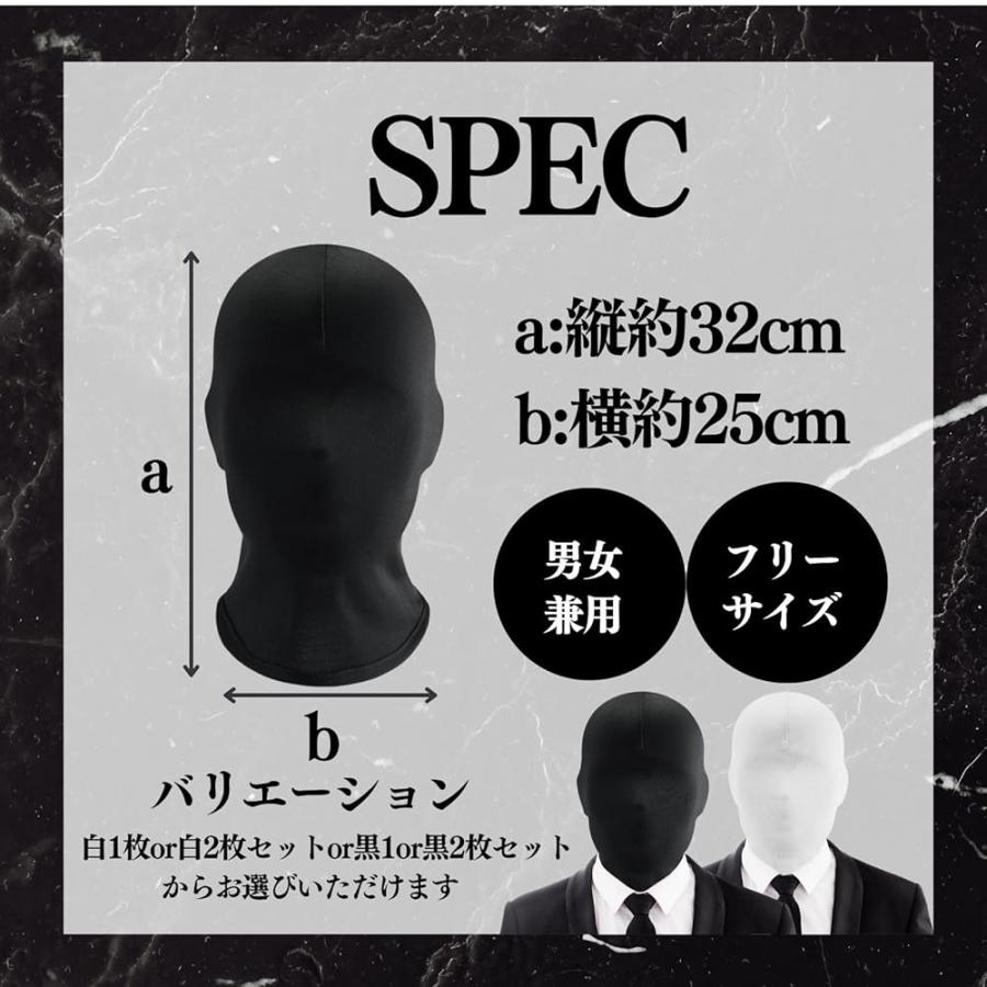全頭マスク フルフェイスマスク 覆面 変装 マスク コスプレ 仮装 黒 2枚セット : コスチュームで仮装大賞 - 通販 - Yahoo!ショッピング