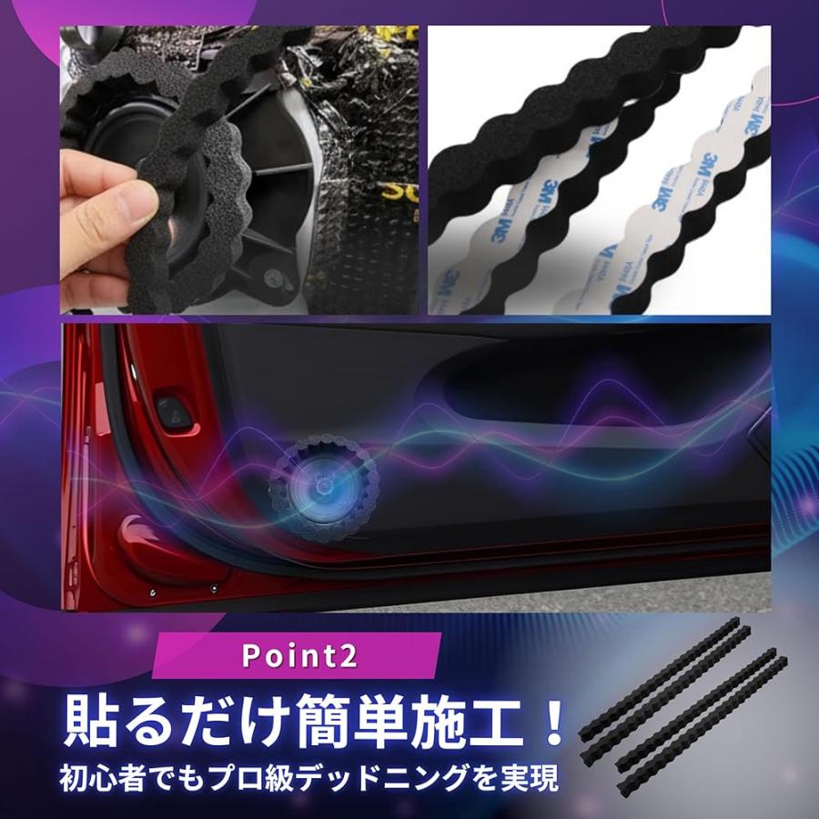 吸音材 車 スピーカー 吸音スポンジ デッドニング 吸音パネル 8枚