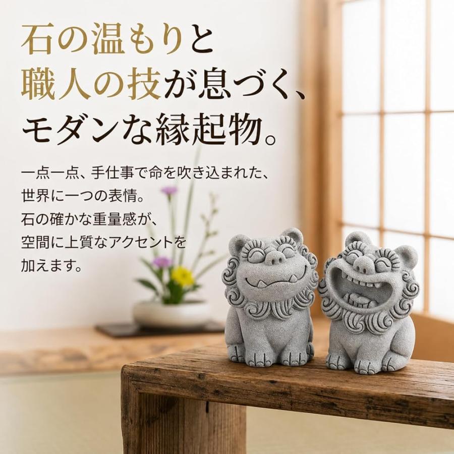 シーサー 置物 玄関 ペア 厄除け 風水 縁起物 沖縄 琉球 インテリア