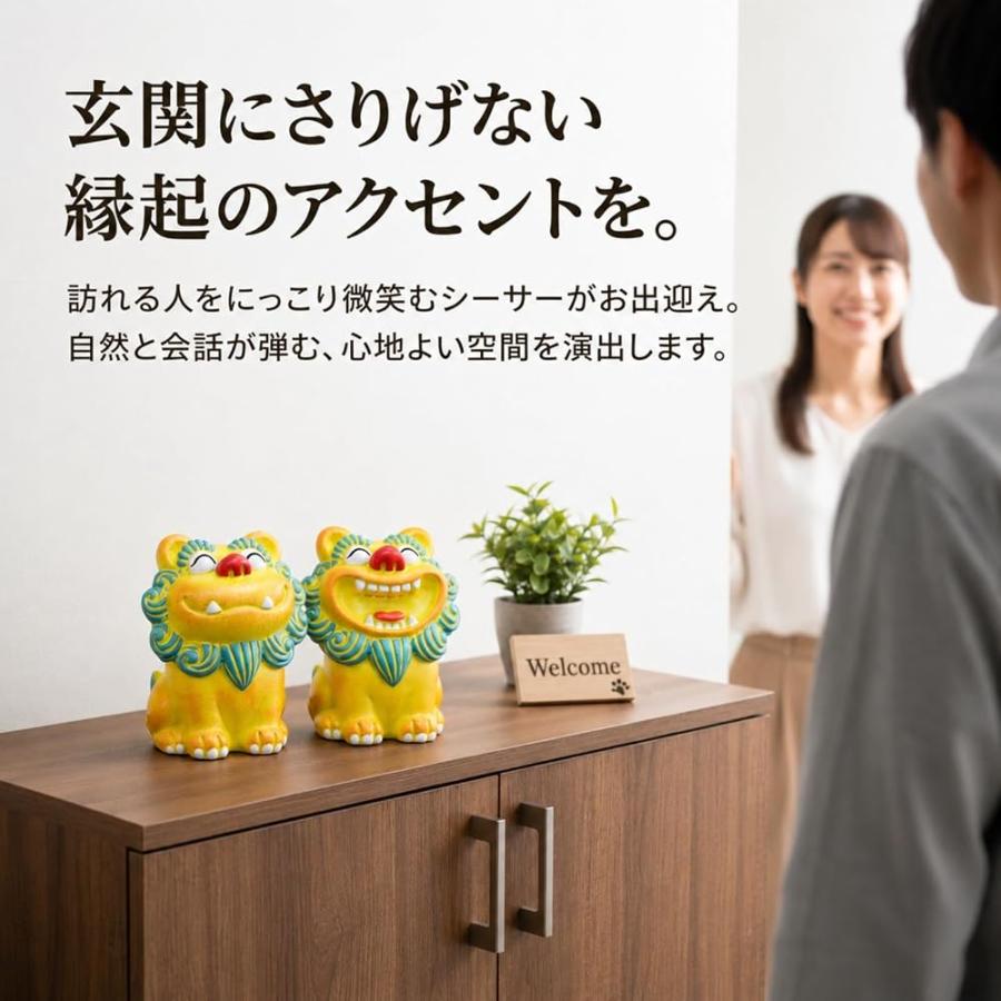 シーサー 置物 玄関 ペア 厄除け 風水 縁起物 沖縄 琉球 インテリア