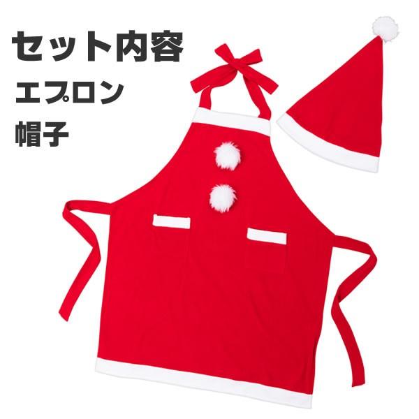 サンタ 衣装 コスプレ サンタ エプロン 帽子 セット クリスマス かわいい サンタコス 店員 カフェ お店 クリスマス 男女兼用 女子会 メンズ レディース コスチュームで仮装大賞 通販 Yahoo ショッピング