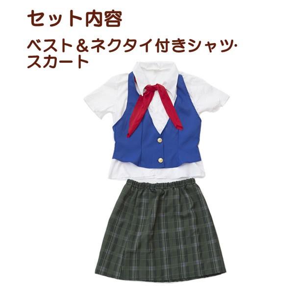 女子高生 ベスト 制服 コスプレ 衣装 スカート チェック リボン付き 学生服 アメリカン プリュムフィーユ ハイスクールガール 7161 コスチュームで仮装大賞 通販 Yahoo ショッピング
