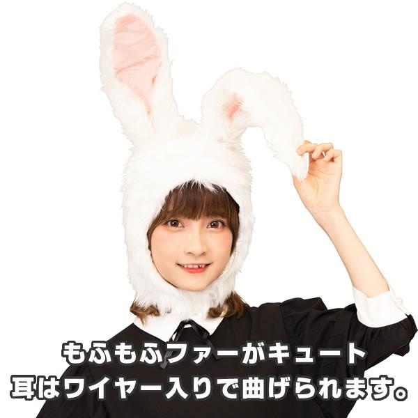 もふもふ うさたん 白 うさぎ かぶりもの ウサギ 被り物 キャップ 白 着ぐるみ コスチューム コスプレ 仮装 マスク アニマルマスク 動物 マラソン 衣装 841012 コスチュームで仮装大賞 通販 Yahoo ショッピング