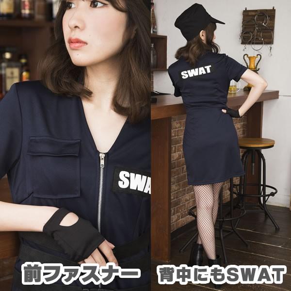 ポリス スワット Swat コスプレ レディース ハロウィン 仮装 セクシー 衣装 警察 警官 特殊部隊 ワンピース Swat コス かわいい コスチューム コスチュームで仮装大賞 通販 Yahoo ショッピング