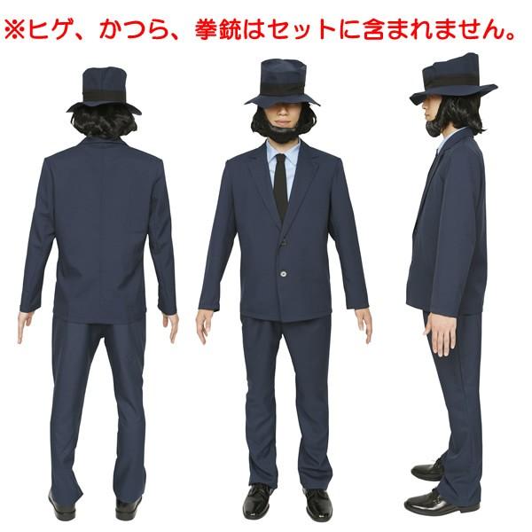 次元大介 コスプレ 次元 コスチューム 衣装 大泥棒シリーズ クールガンマン 仮装 なりきり アニメ 漫画 コスチュームで仮装大賞 通販 Yahoo ショッピング