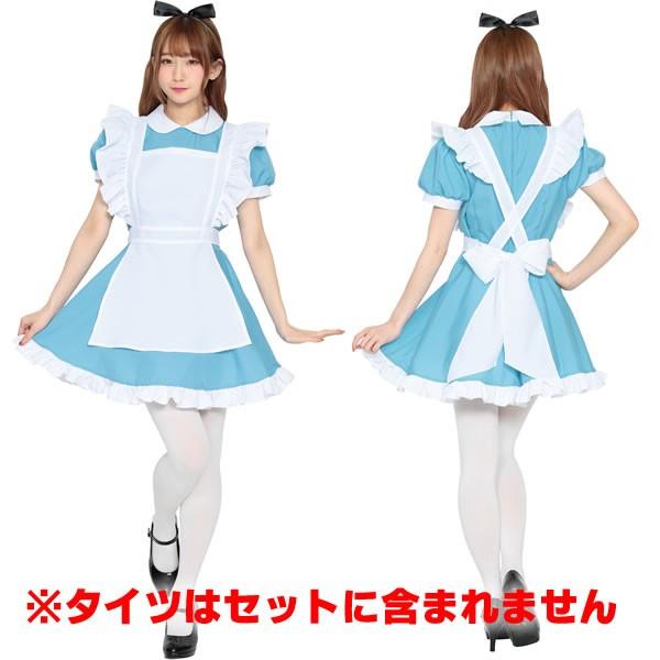アリス メイド服 コスプレ ベイビーブルーアリス ディズニー コスチューム 大人 不思議の国のアリス 衣装 トキメキグラフィティ ハロウィン 衣装 メイドカフェ コスチュームで仮装大賞 通販 Yahoo ショッピング