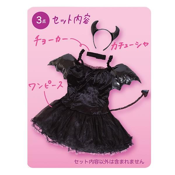 超可爱の デビル 小悪魔 悪魔 コスプレ 羽 ぴかぴかデビル レディース かわいい ハロウィン コスチューム 仮装 衣装 トキメキグラフィティ Materialworldblog Com