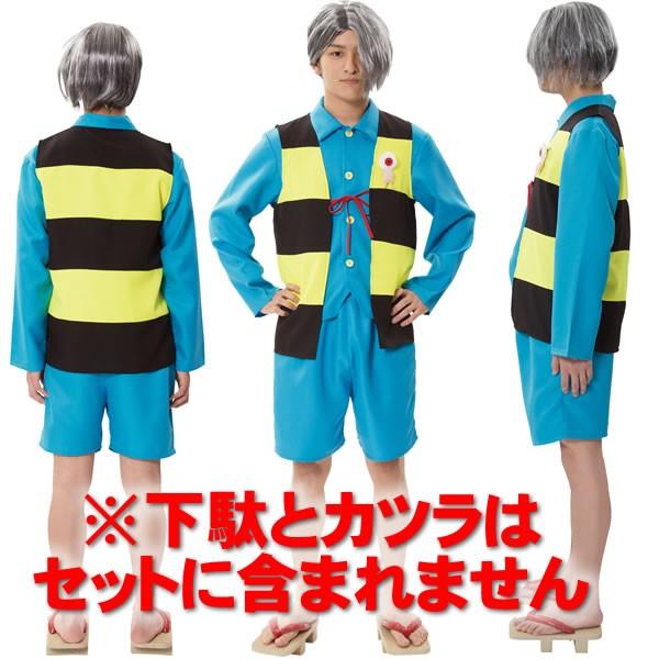 鬼太郎 コスプレ ゲゲゲの鬼太郎 公式 鬼太郎コスチューム ハロウィン 衣装 おもしろ 仮装 女性もok 肝試し グッズ きもだめし お化け屋敷 8686 コスチュームで仮装大賞 通販 Yahoo ショッピング