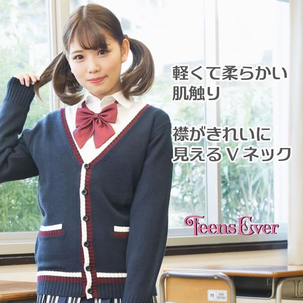 カーディガン 学生 レディース カーディガンコーデ ライン ネイビー 女子高生 制服 コスプレ M L Ll なんちゃって制服 高校生 学生服 衣装 Jk コスチューム 8795 コスチュームで仮装大賞 通販 Yahoo ショッピング