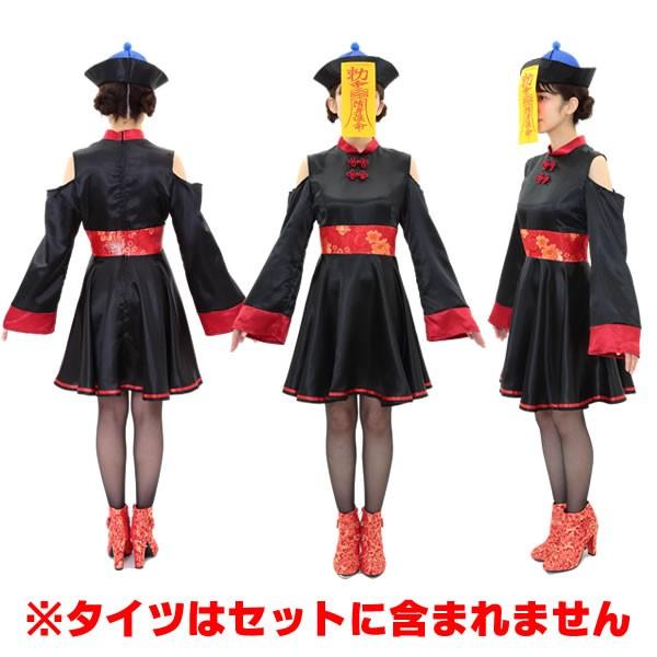 キョンシー コスプレ 衣装 レディース ルーズスリーブキョンシー 赤 キョンシーガール ハロウィン 仮装 ワンピース かわいい オフショル コスチューム 0509 コスチュームで仮装大賞 通販 Yahoo ショッピング