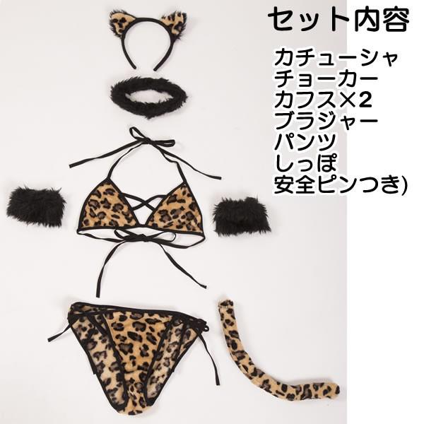 シュガーペット ヒョウ柄 レオパード ランジェリー 下着 セクシー レディース セット クマ コスプレ Sugarpet Twitter 例のペット 伊織 もえ さん 8046 コスチュームで仮装大賞 通販 Yahoo ショッピング