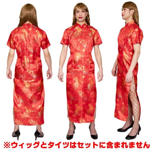 チャイナ服 コスプレ ロング メンズ ゴージャスチャイナman 男の娘 衣装 女装 セット チャイナ ハロウィン ワンピース 男性 セクシー 女装man 37 コスチュームで仮装大賞 通販 Yahoo ショッピング