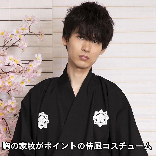 着物 コスプレ 花鳥風月 侍 和服 男 袴 大正 ロマン 衣装 和装 メンズ サムライ 武士 コスプレ衣装 4071 コスチュームで仮装大賞 通販 Yahoo ショッピング