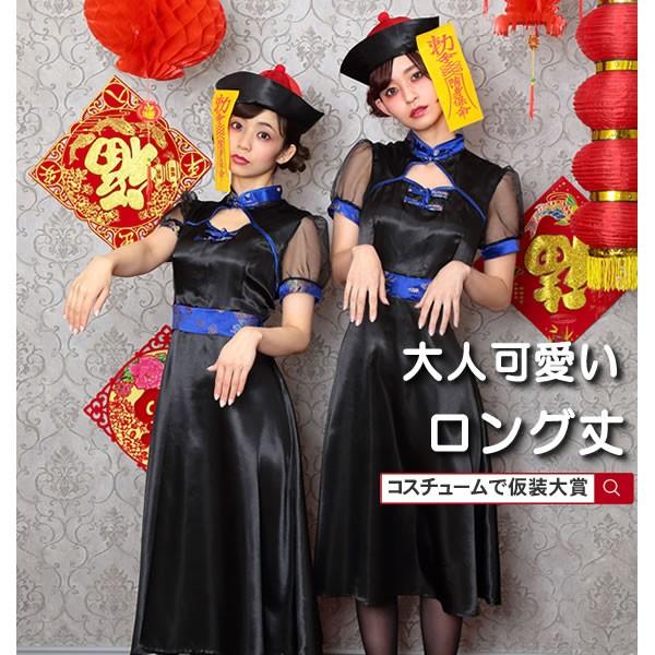 キョンシー コスプレ 女 衣装 レディース エレガントキョンシー 青 女性 大人 予約販売品 キョンシーガール 服 愛い コスチューム チャイナドレス お札