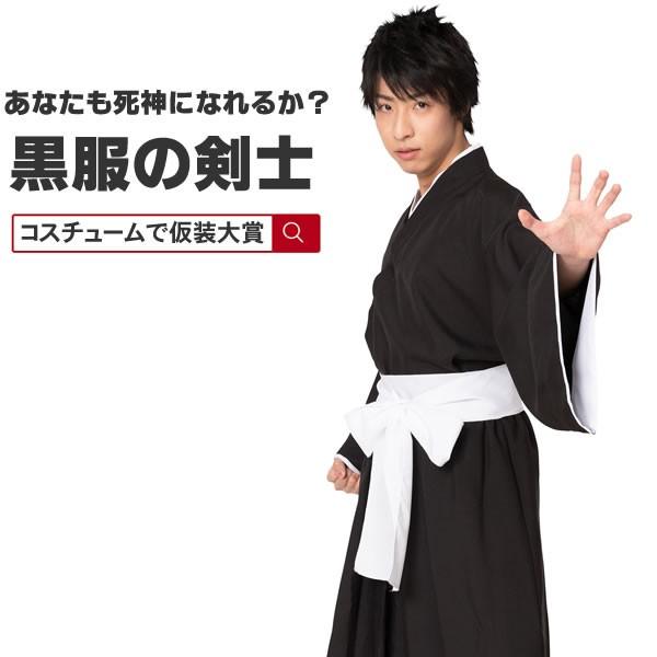 大正ロマン 着物 メンズの商品一覧 通販 Yahoo ショッピング