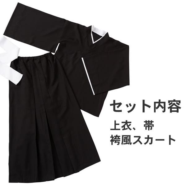 黒服の剣士 着物 セット 和服 コスプレ 黒 服 死神 衣装 袴風スカート 男 コスプレ衣装 大正ロマン ハロウィン おもしろ コスチューム メンズ なり研 7003 コスチュームで仮装大賞 通販 Yahoo ショッピング