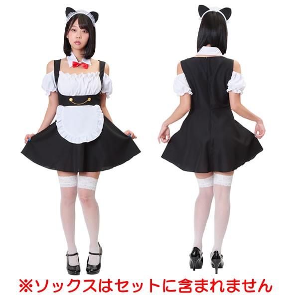メイド服 コスプレ 可愛い オフショル セクシー メイド オフショルダー 半袖 黒 ミニ 猫耳 コスチューム 仮装 ハロウィン 衣装 キティメイド メイドカフェ 85 コスチュームで仮装大賞 通販 Yahoo ショッピング