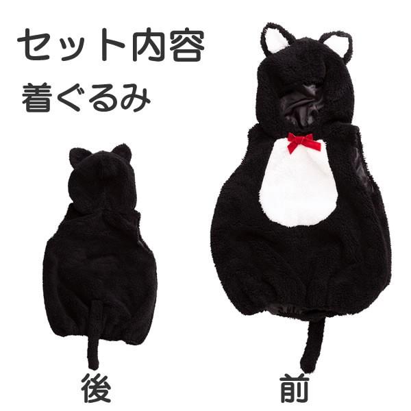 黒猫 コスプレ ベビー 赤ちゃん 着ぐるみ 猫 衣装 ネコ ブラックキャット 仮装 可愛い ネコ グッズ 衣装 子供 コスチューム マシュマロ 80 キッズ かわいい 8052 コスチュームで仮装大賞 通販 Yahoo ショッピング